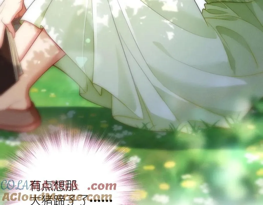 47 正式入职 第145页