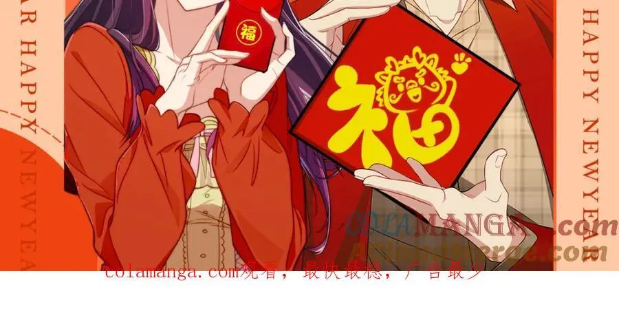 47 正式入职 第149页
