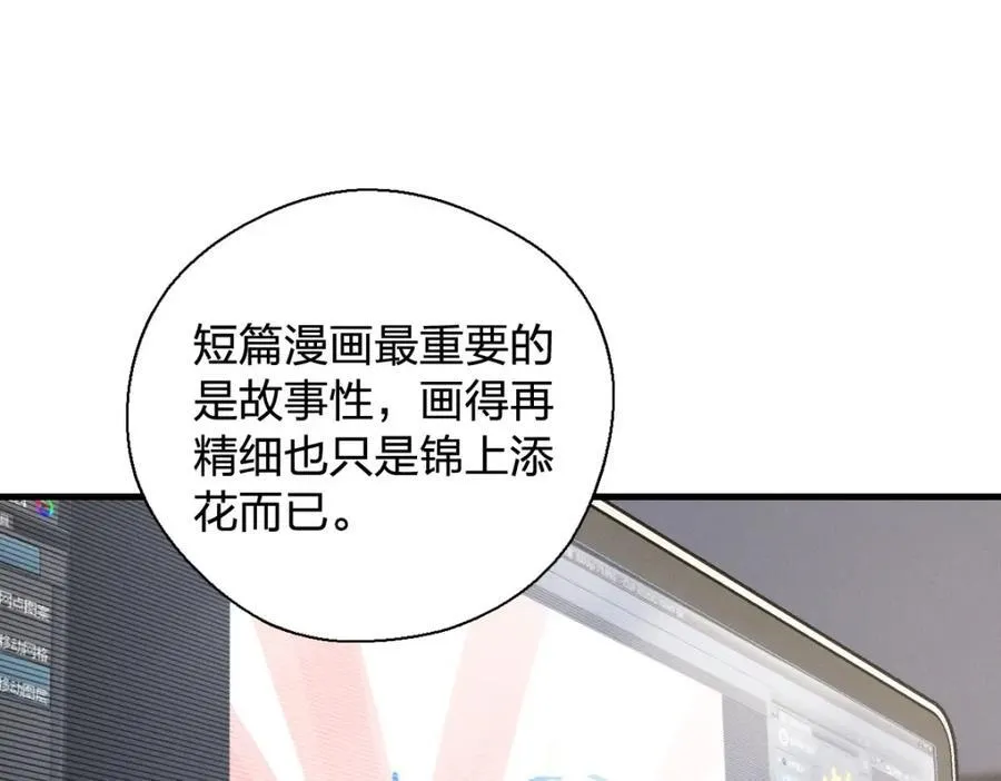 48 送女朋友的礼物 第4页