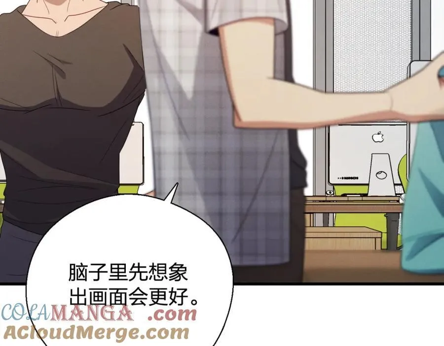 48 送女朋友的礼物 第17页