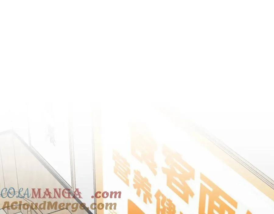 48 送女朋友的礼物 第25页