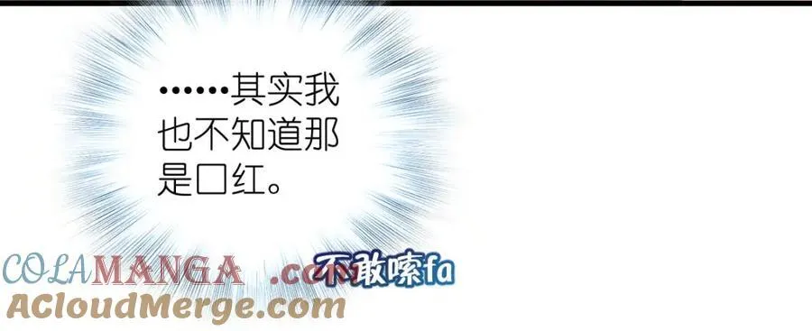 48 送女朋友的礼物 第57页