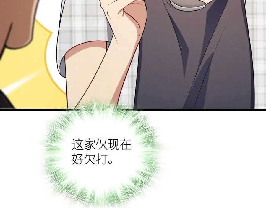48 送女朋友的礼物 第96页