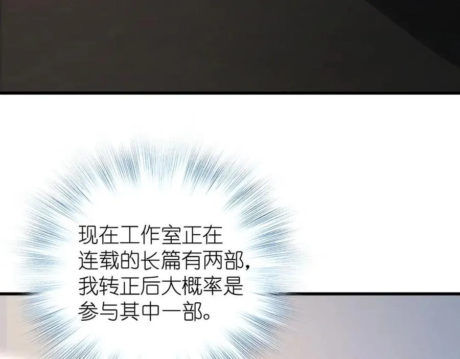 48 送女朋友的礼物 第102页