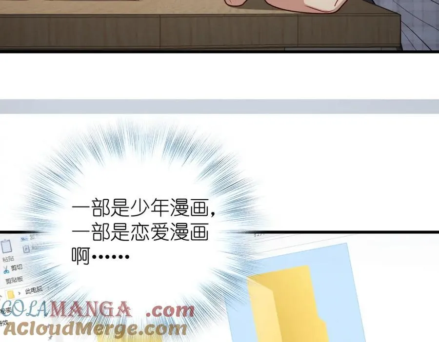 48 送女朋友的礼物 第105页