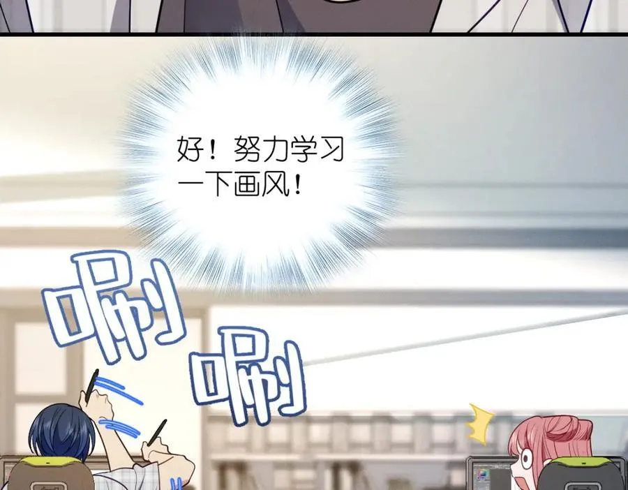 48 送女朋友的礼物 第114页