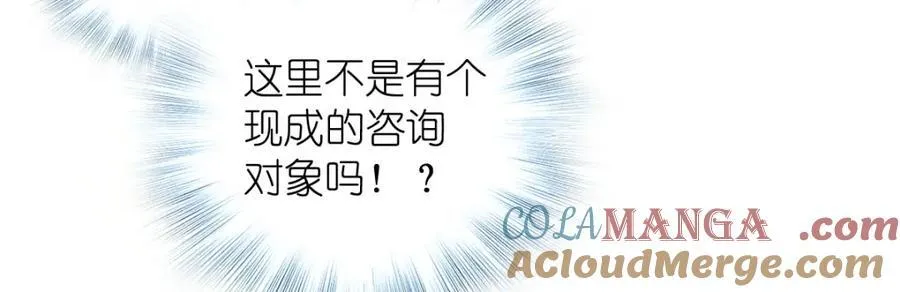 48 送女朋友的礼物 第125页