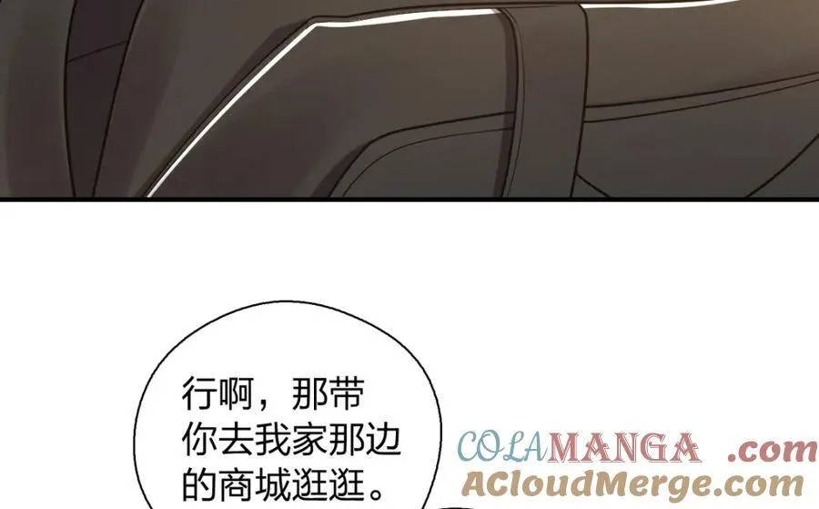49 还想要奖励？ 第5页