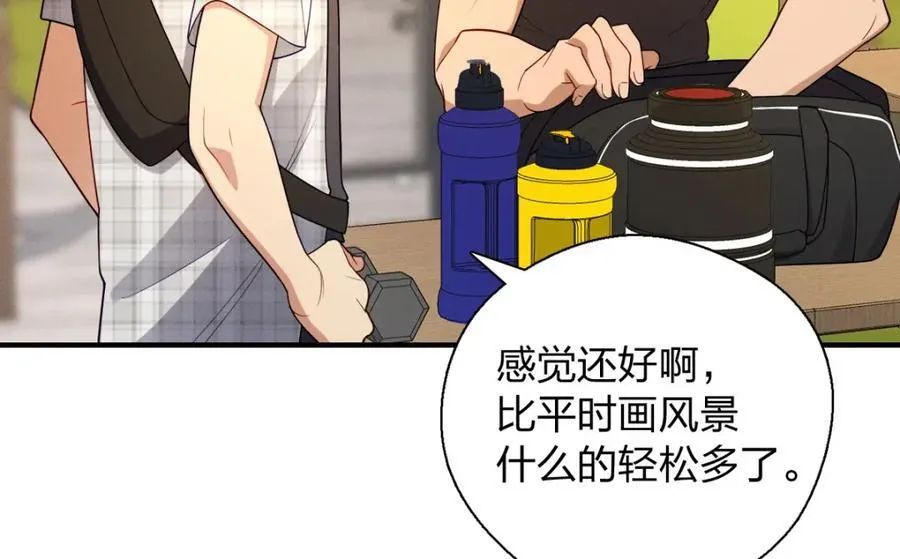49 还想要奖励？ 第7页
