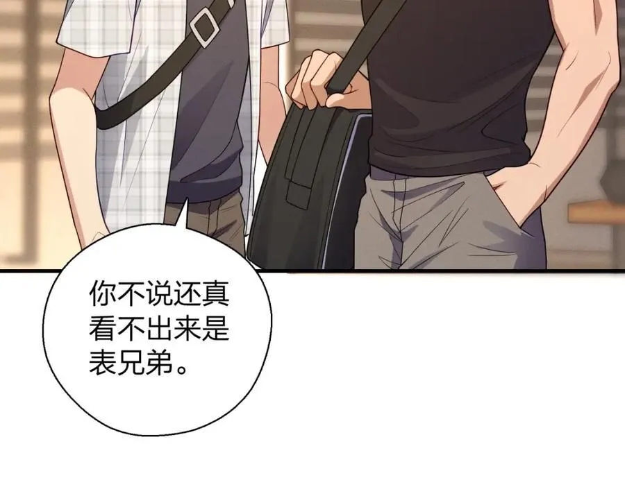 49 还想要奖励？ 第12页