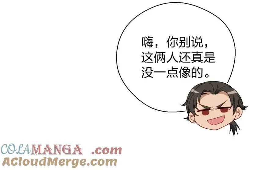 49 还想要奖励？ 第13页