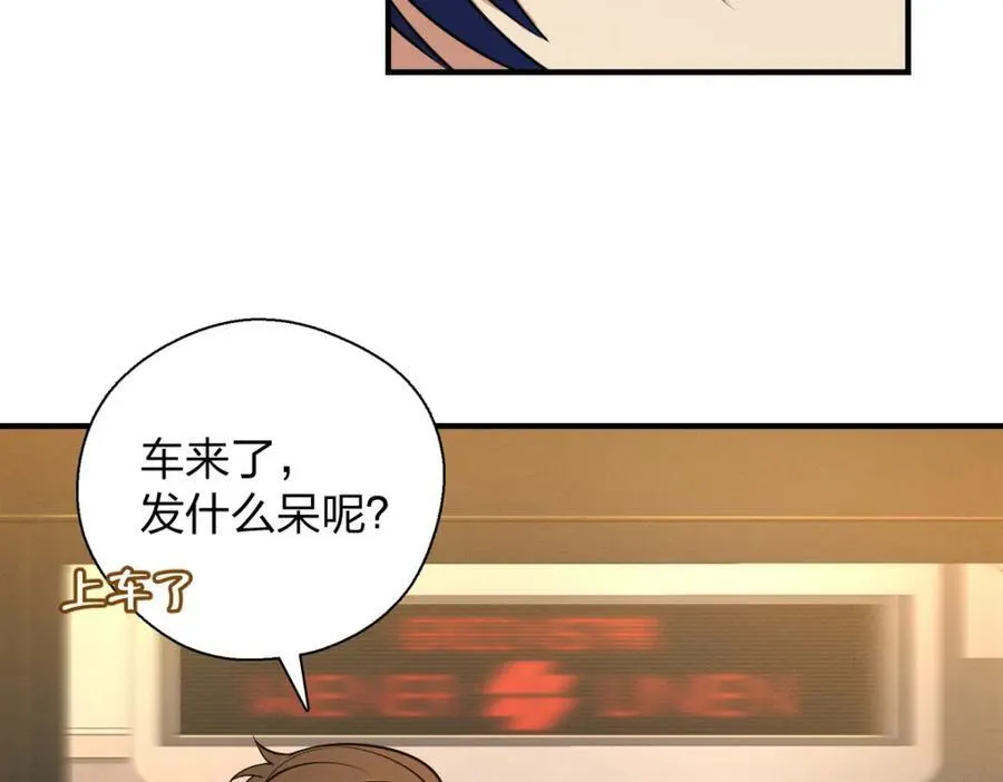 49 还想要奖励？ 第27页