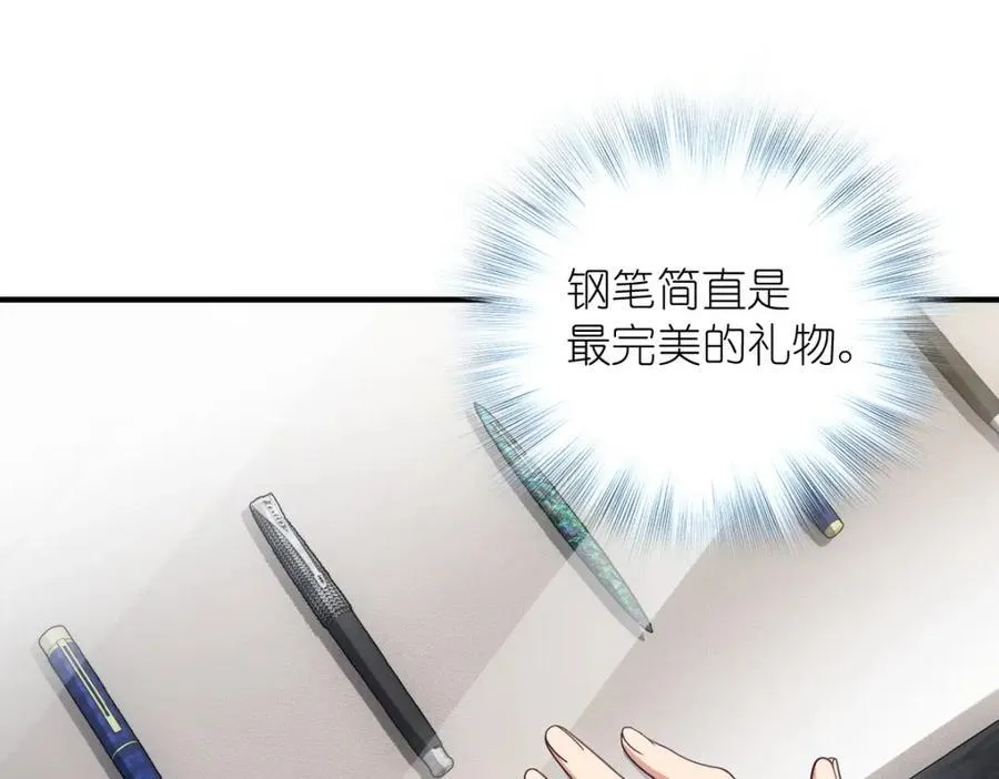 49 还想要奖励？ 第36页
