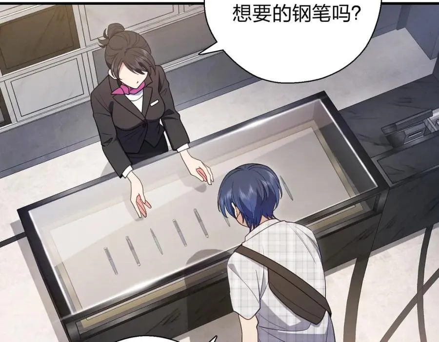 49 还想要奖励？ 第39页