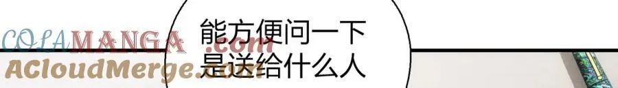 49 还想要奖励？ 第41页