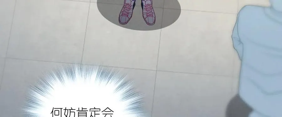49 还想要奖励？ 第59页
