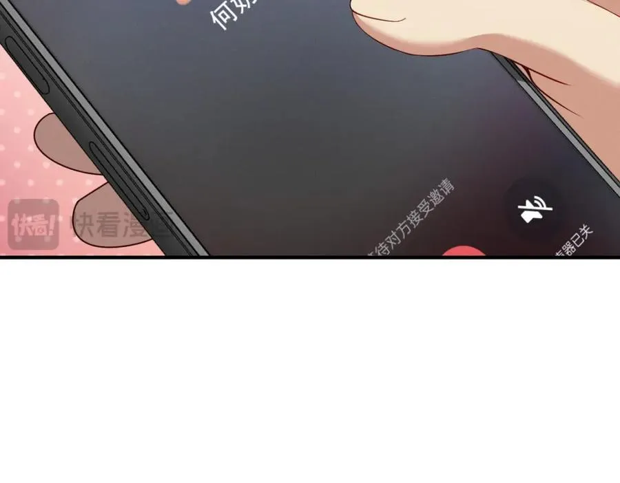 49 还想要奖励？ 第64页