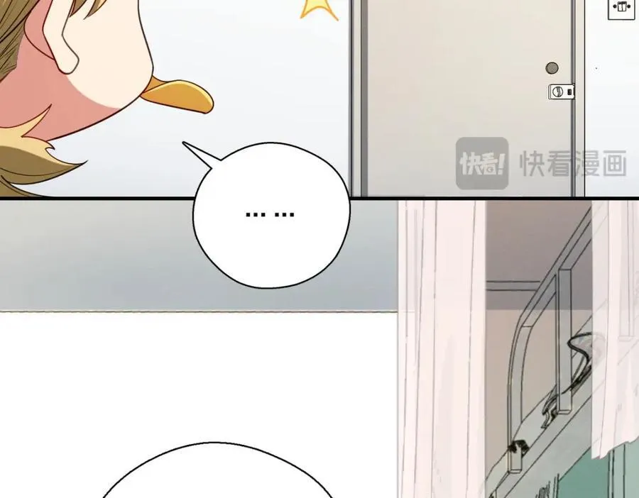 49 还想要奖励？ 第79页