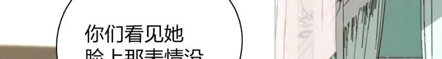 49 还想要奖励？ 第80页