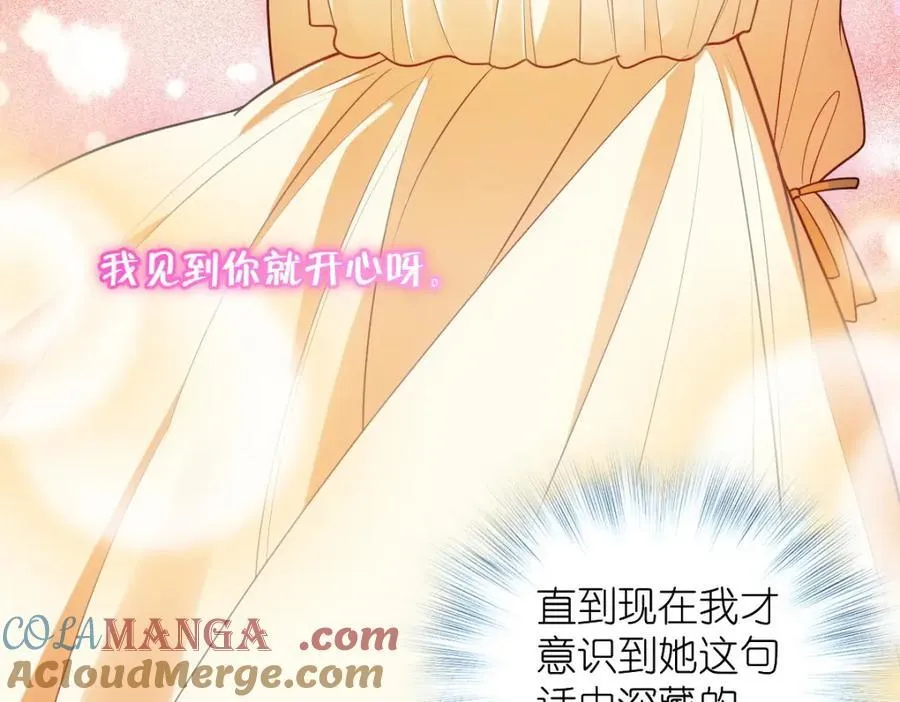 49 还想要奖励？ 第93页