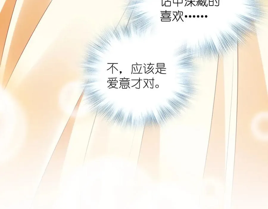 49 还想要奖励？ 第94页