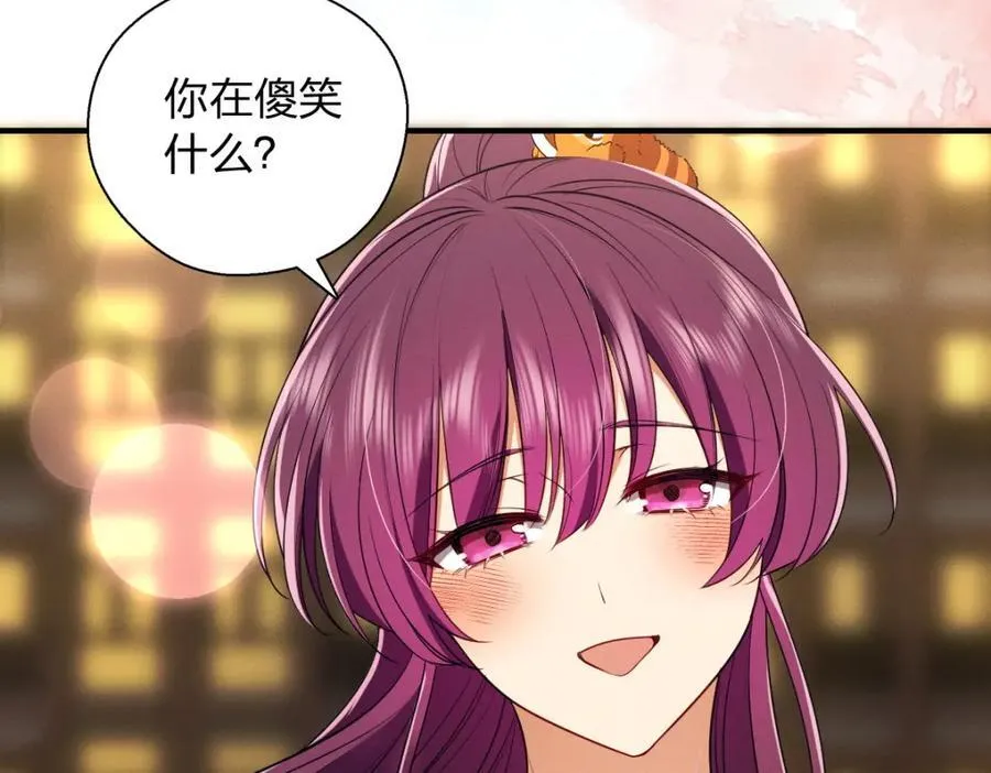 49 还想要奖励？ 第100页