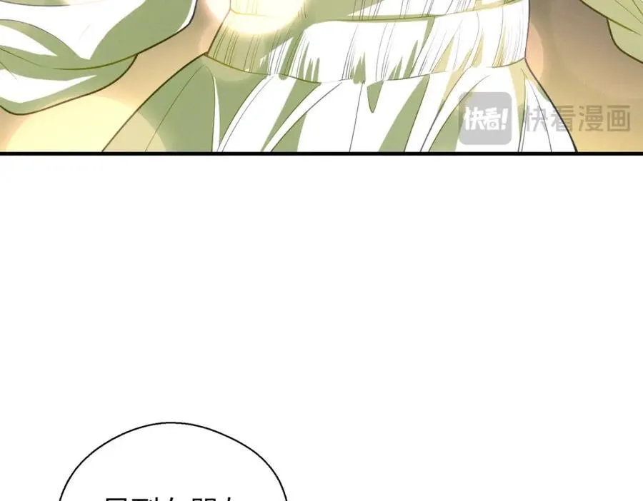 49 还想要奖励？ 第103页