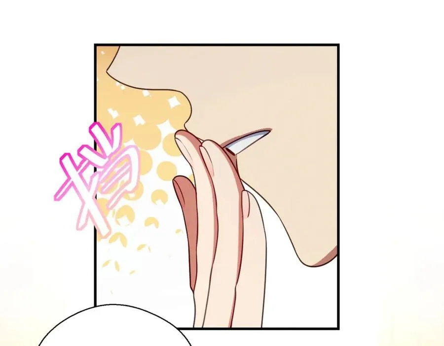 49 还想要奖励？ 第112页