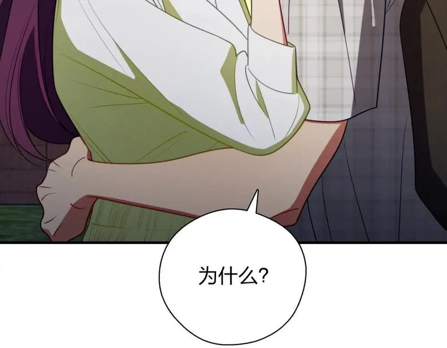 49 还想要奖励？ 第115页