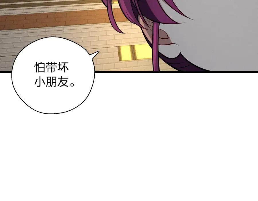 49 还想要奖励？ 第118页