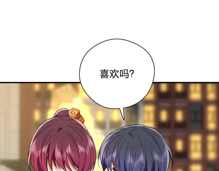 49 还想要奖励？ 第135页