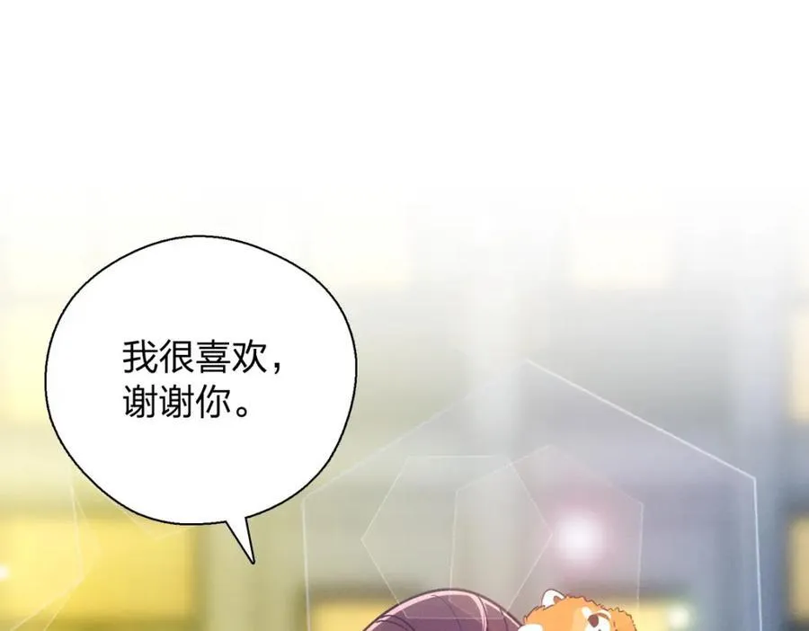 49 还想要奖励？ 第138页