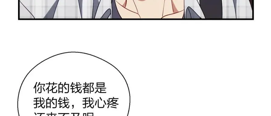 49 还想要奖励？ 第164页