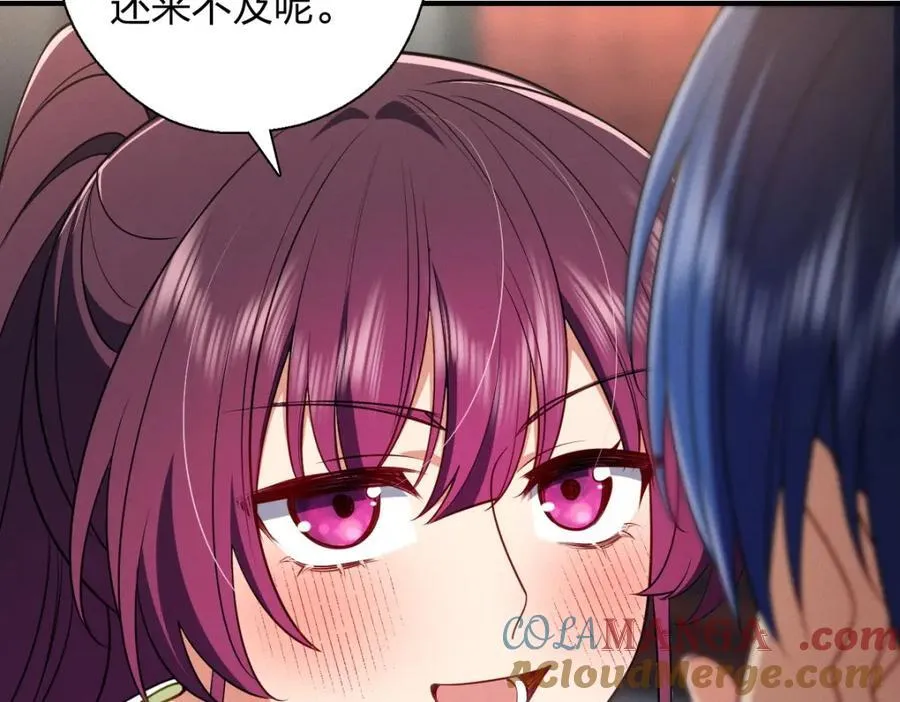 49 还想要奖励？ 第165页