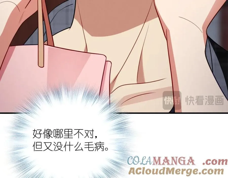 49 还想要奖励？ 第169页