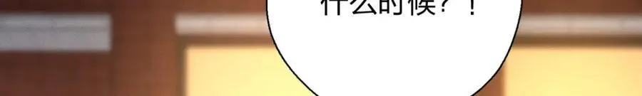 50 喂我 第30页