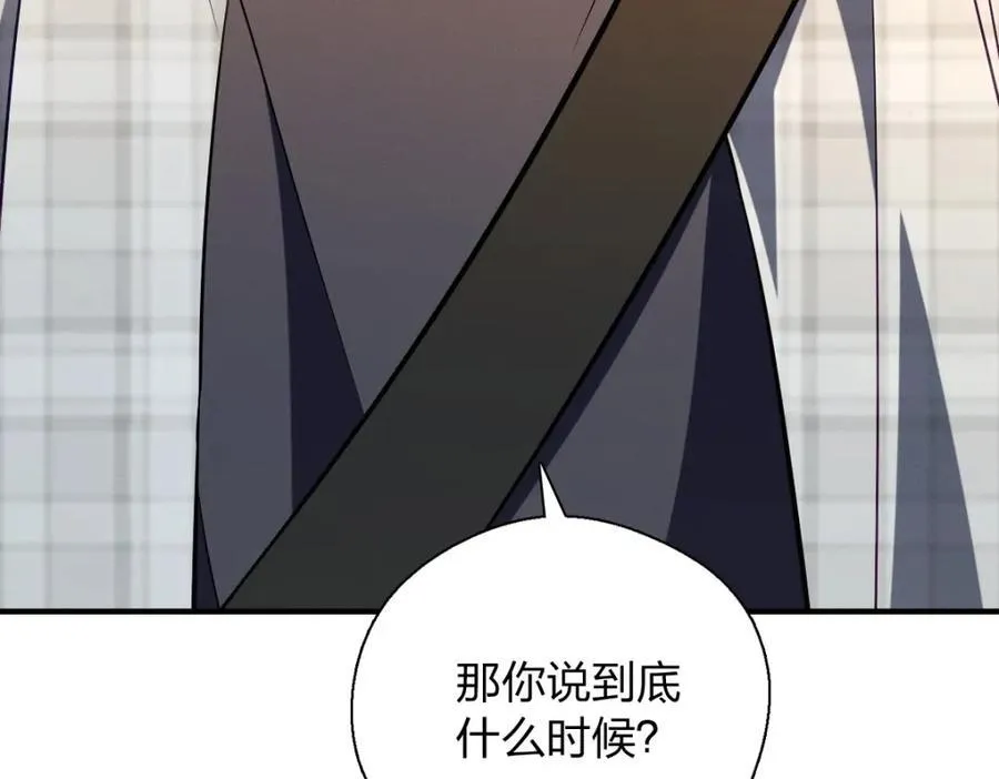 50 喂我 第43页