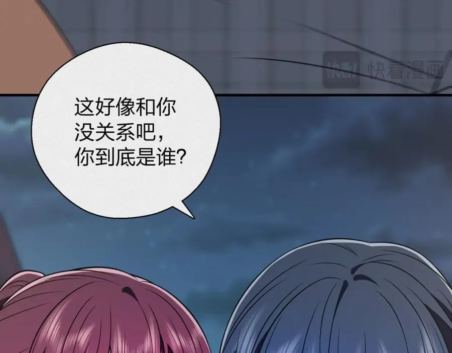 50 喂我 第63页
