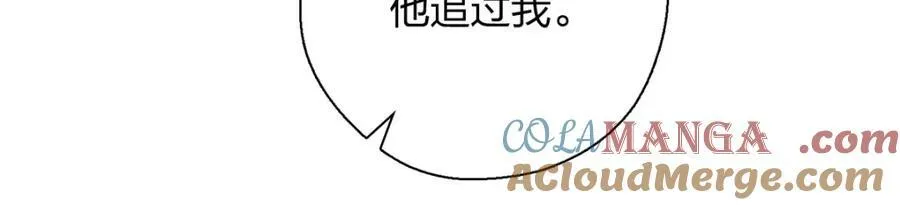 50 喂我 第81页