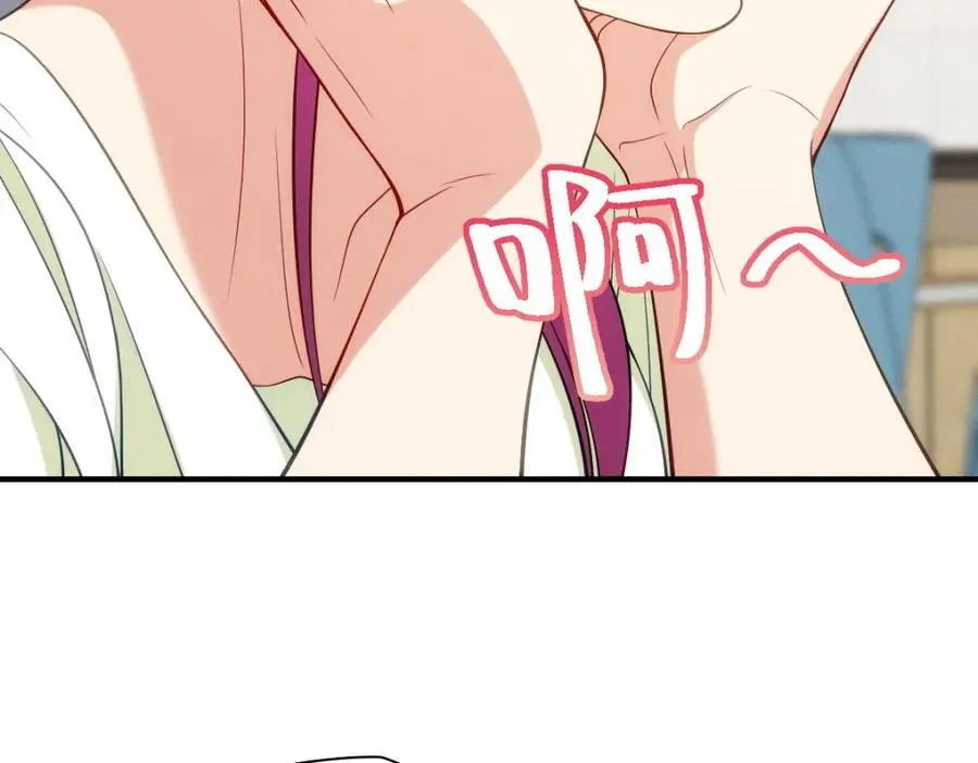 50 喂我 第119页
