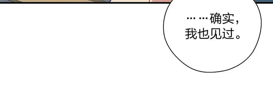 50 喂我 第126页