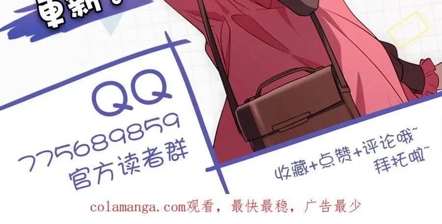 50 喂我 第144页