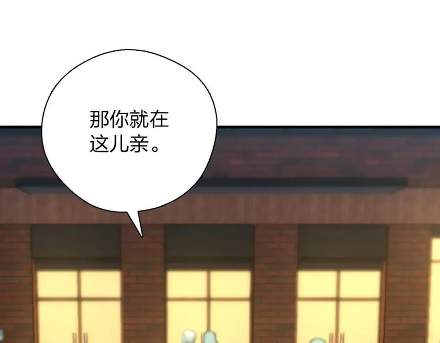 51 天赋异禀 第24页