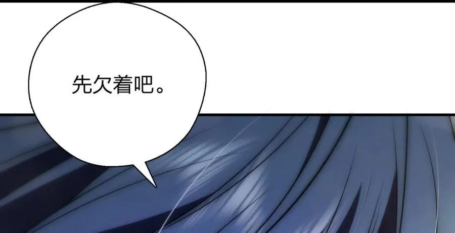 51 天赋异禀 第71页