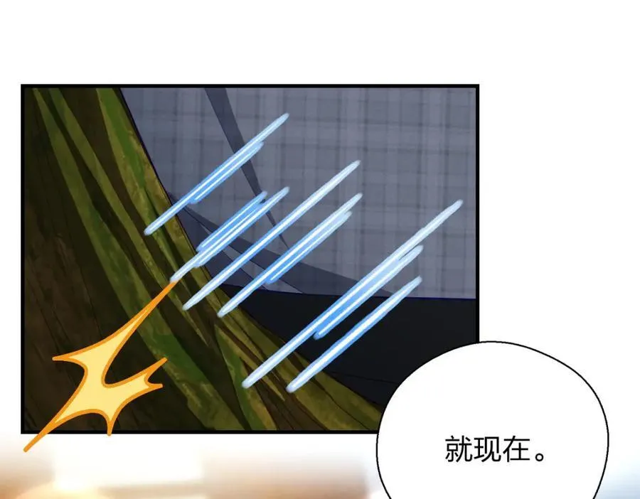 51 天赋异禀 第91页