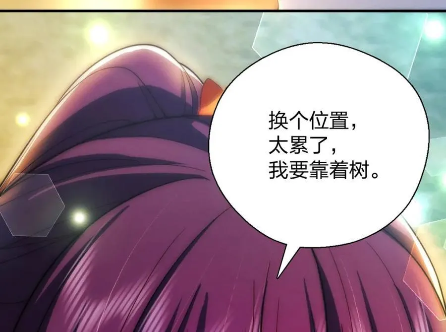 51 天赋异禀 第112页