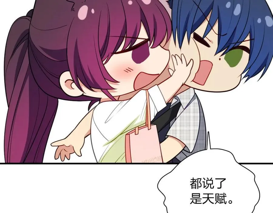 51 天赋异禀 第148页