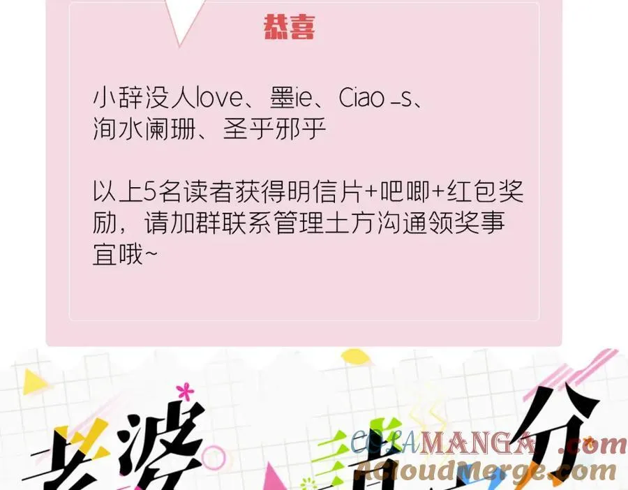 51 天赋异禀 第157页