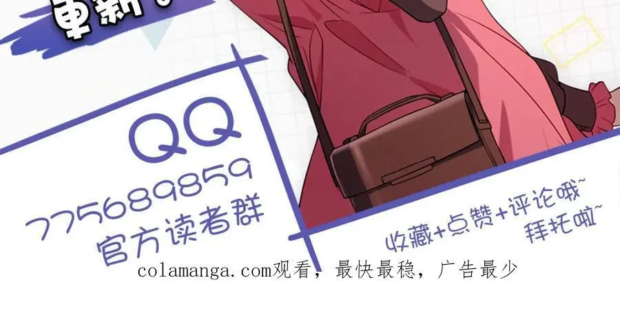 51 天赋异禀 第159页