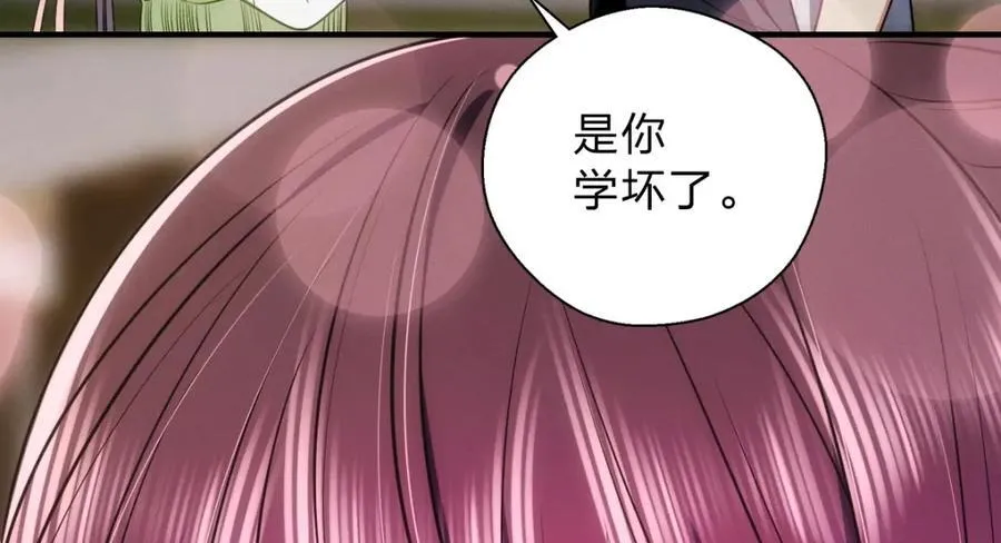 52 烦人的家伙 第18页